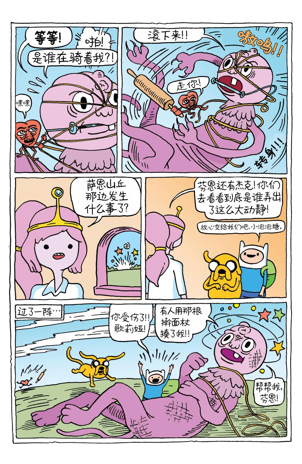第24页