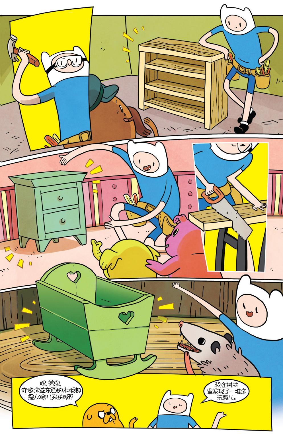 第28页