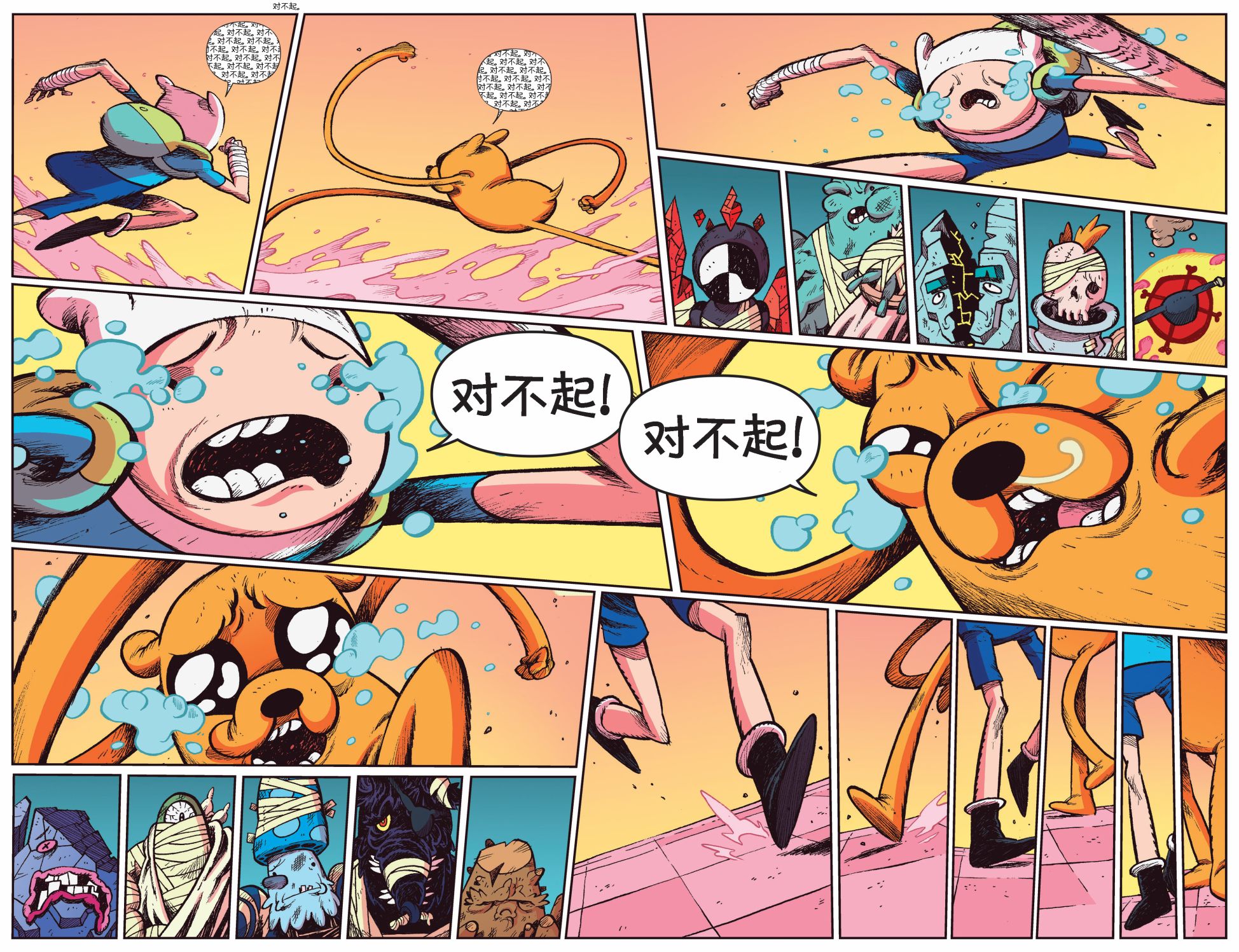 第9页