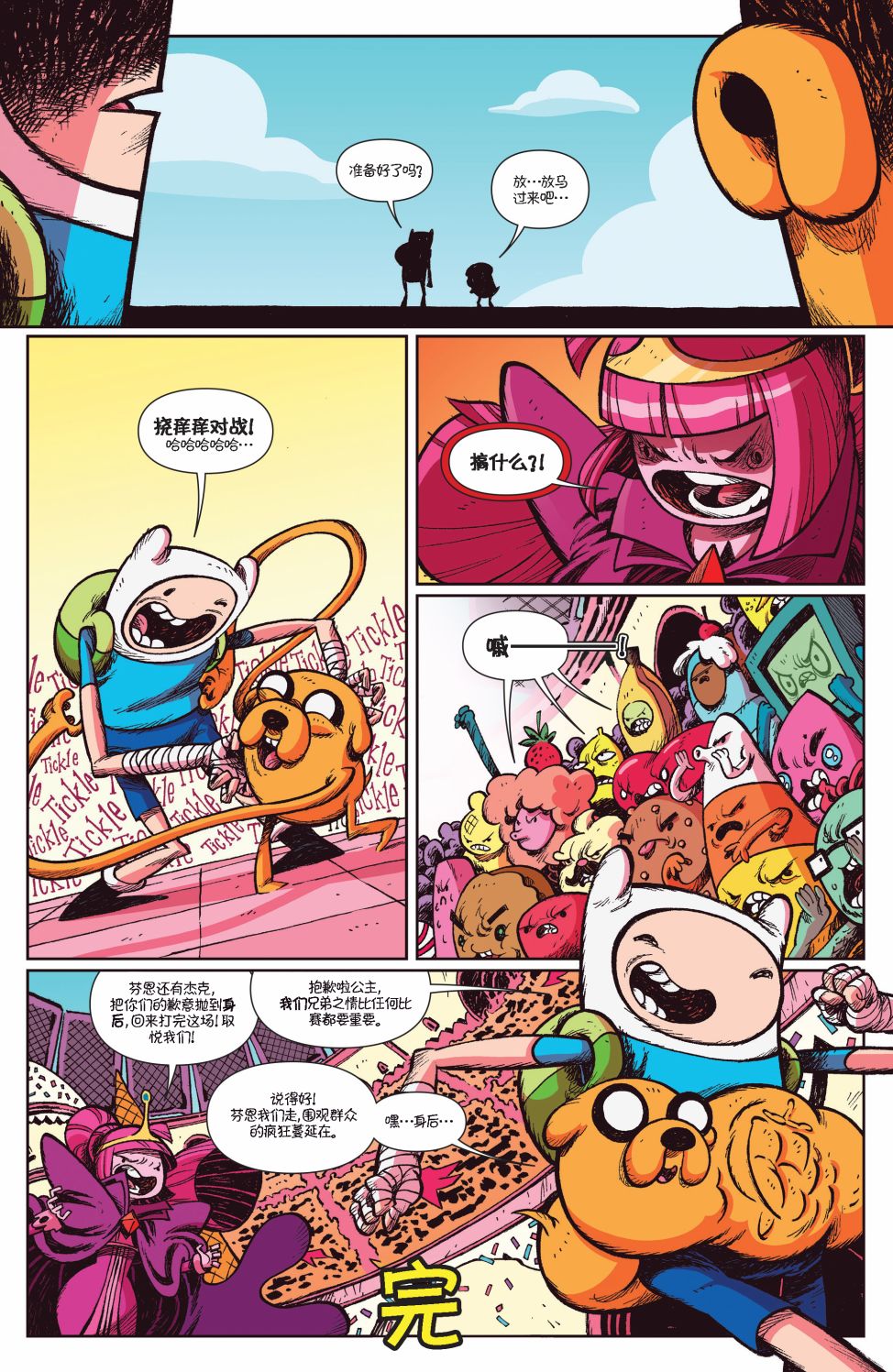 第10页