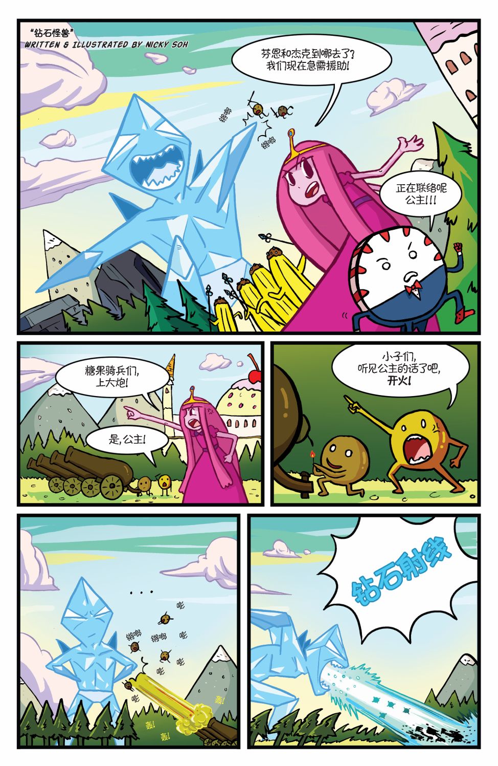 第11页