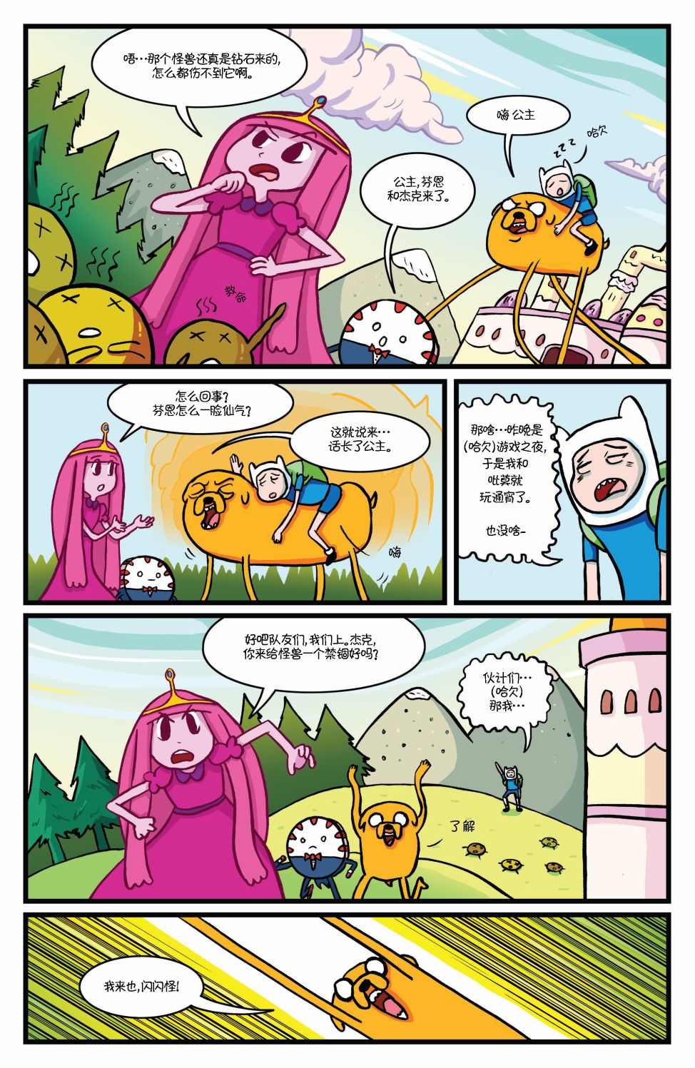 第12页