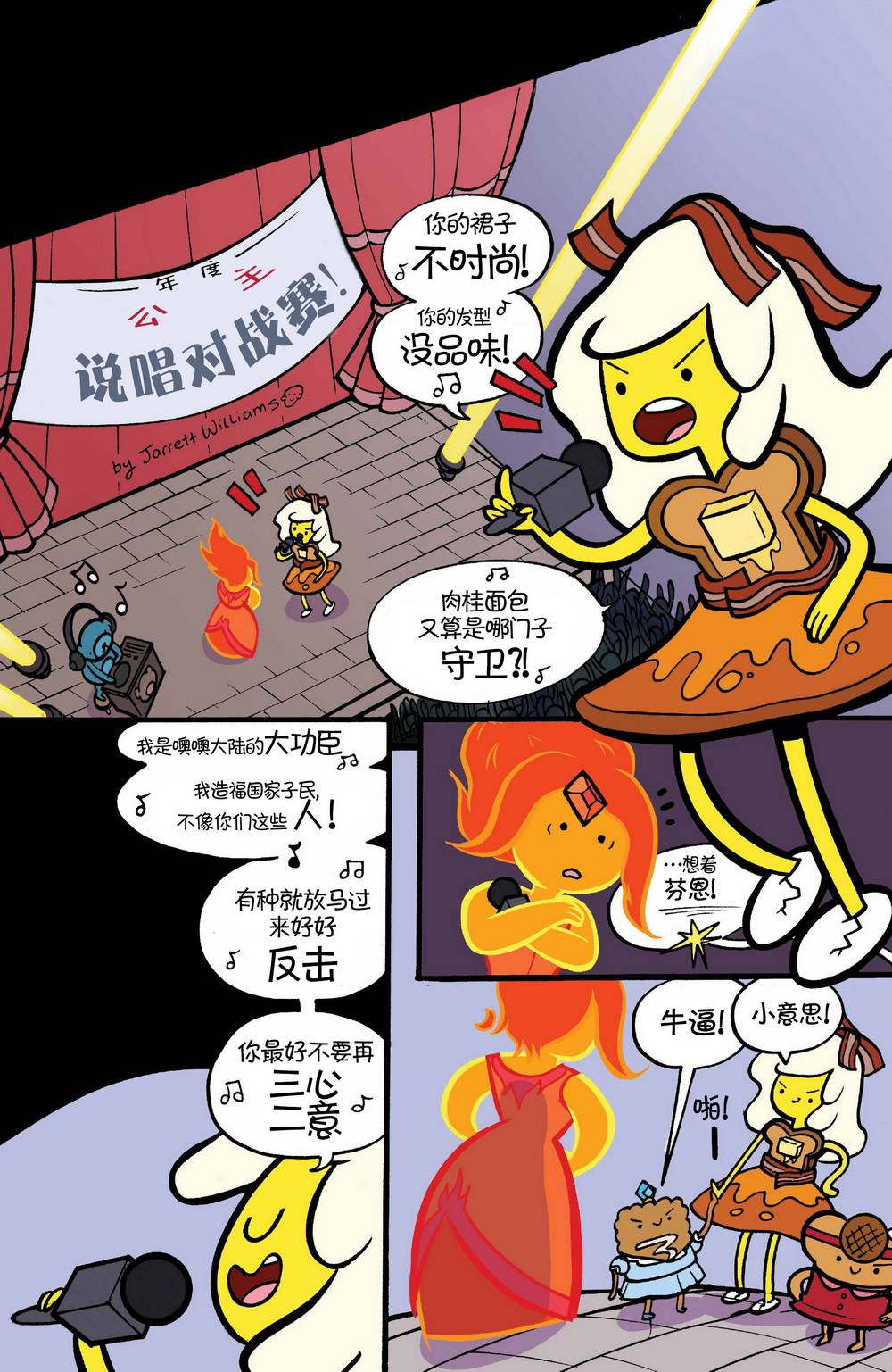 第5页
