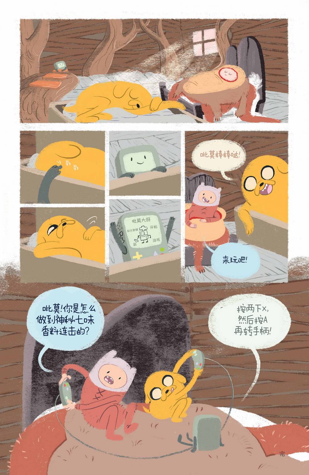 第15页