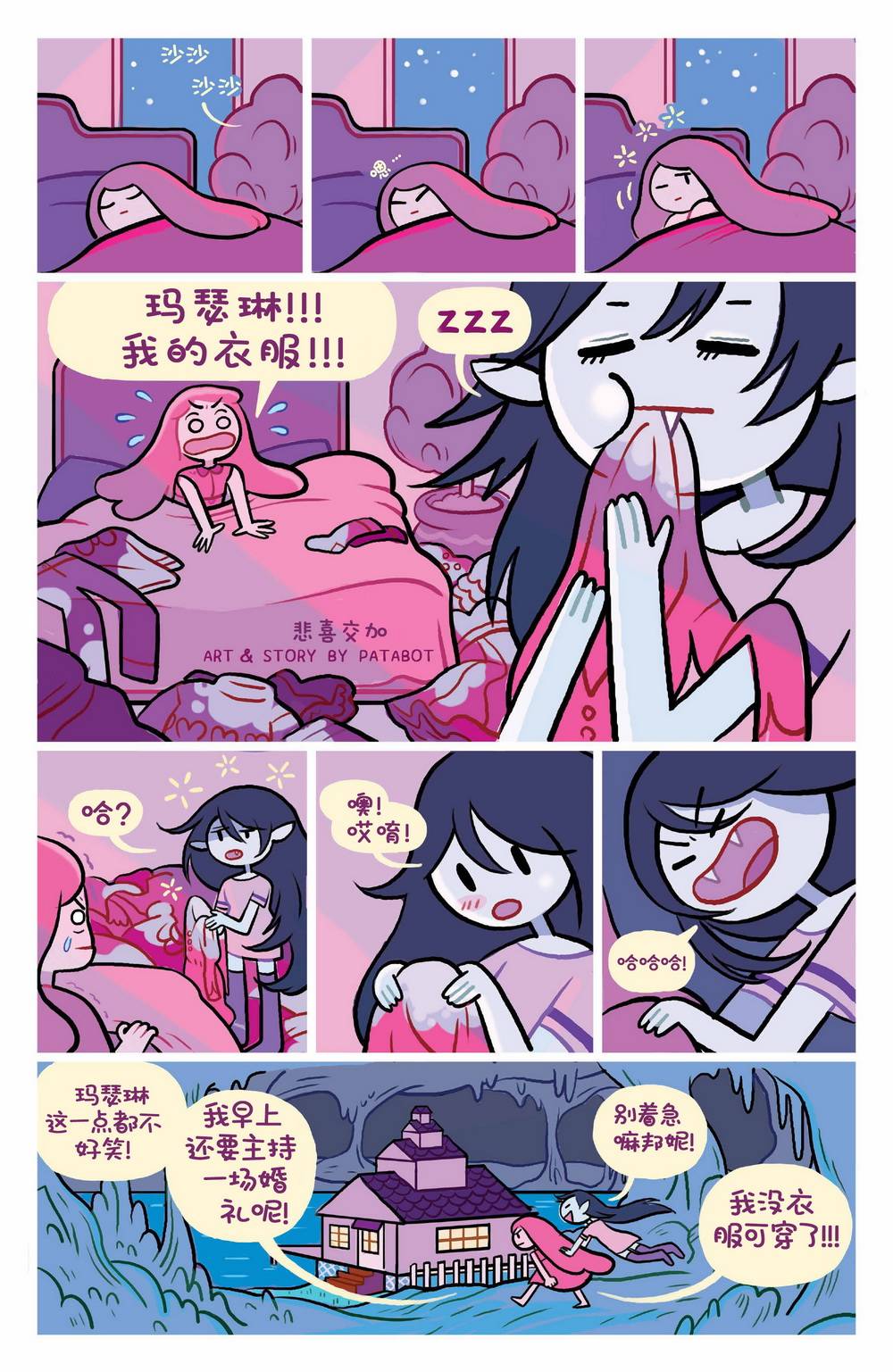 第16页