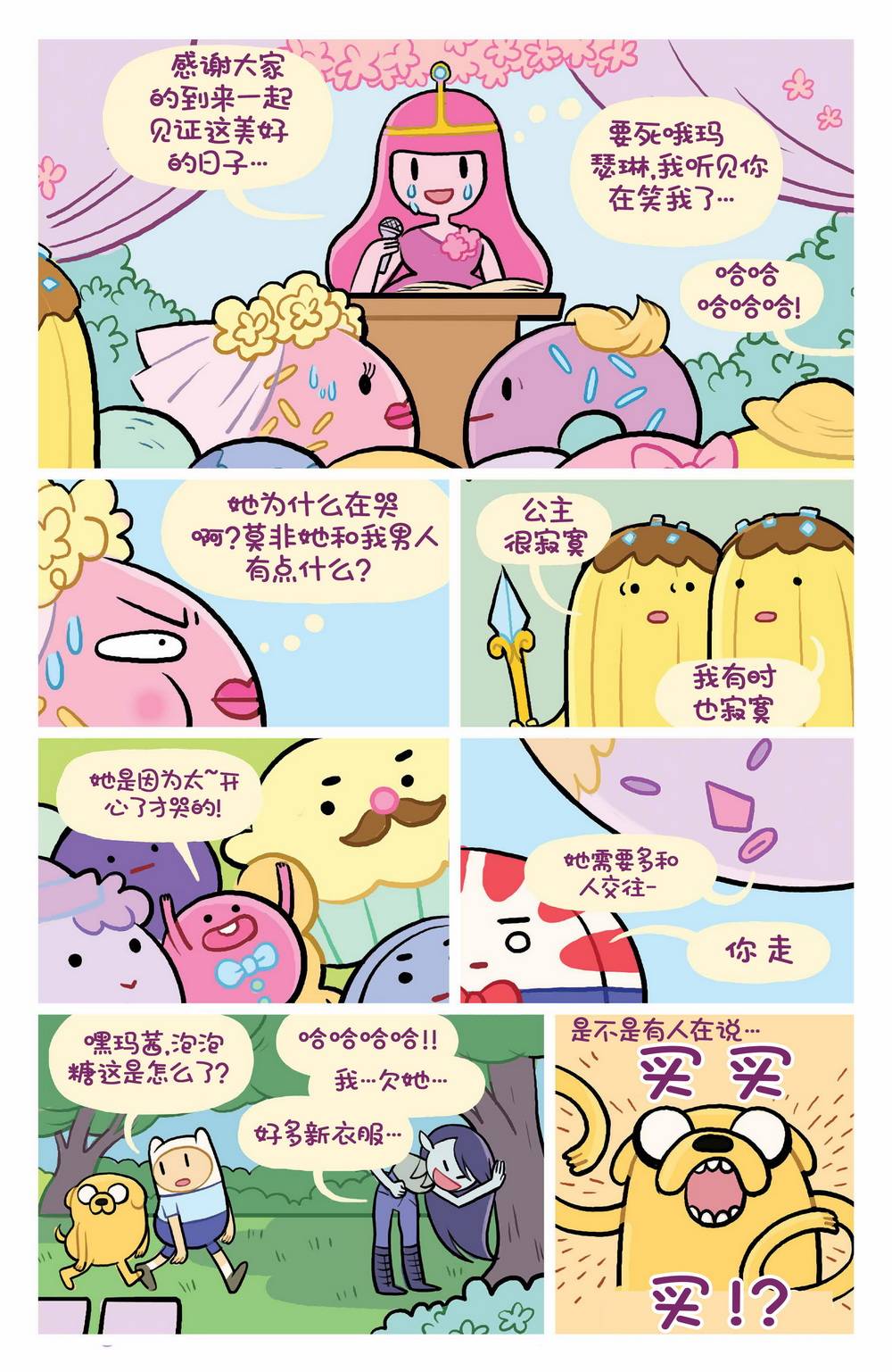 第19页
