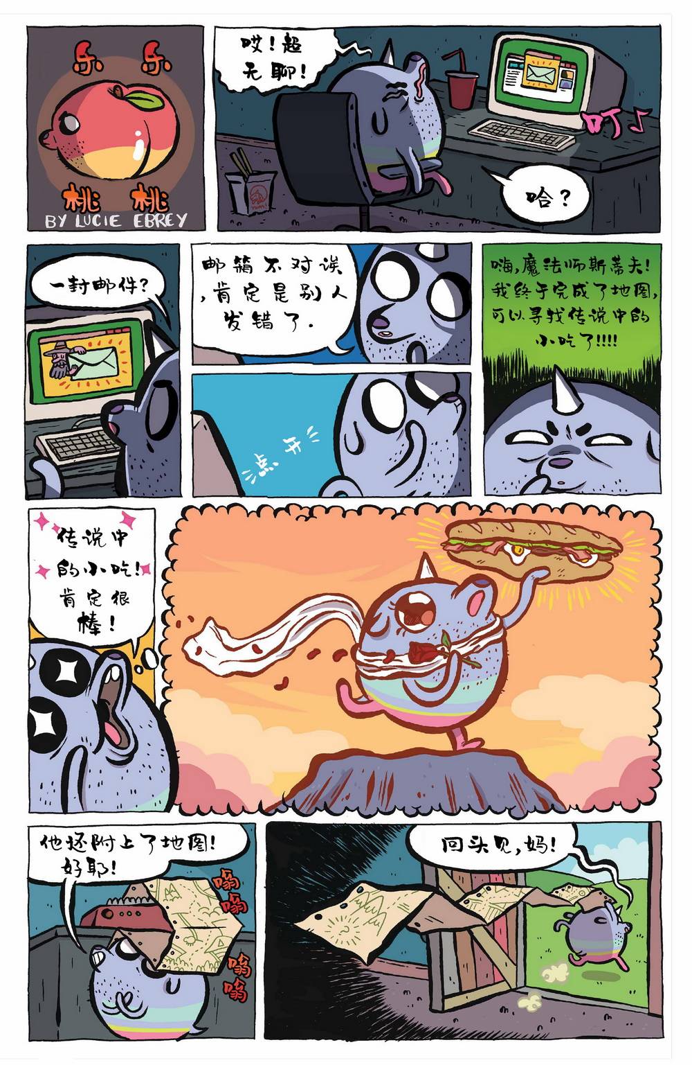 第22页