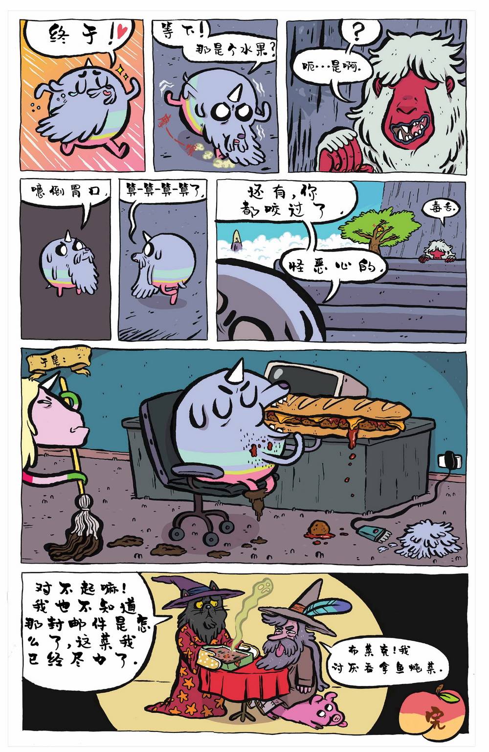 第25页