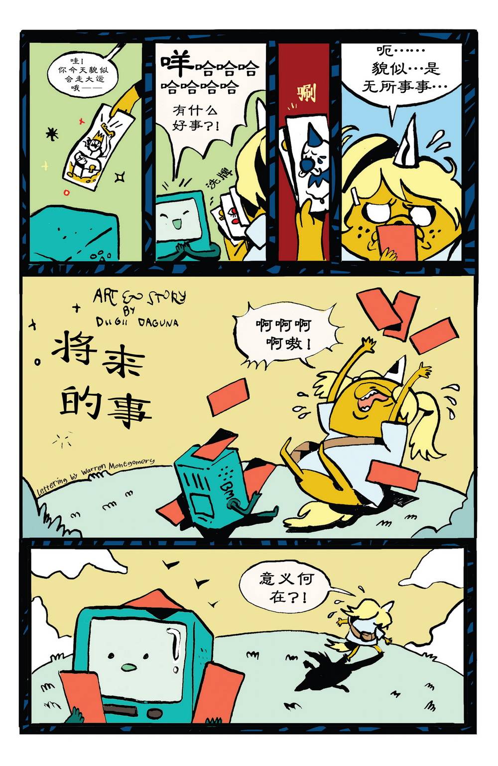第5页