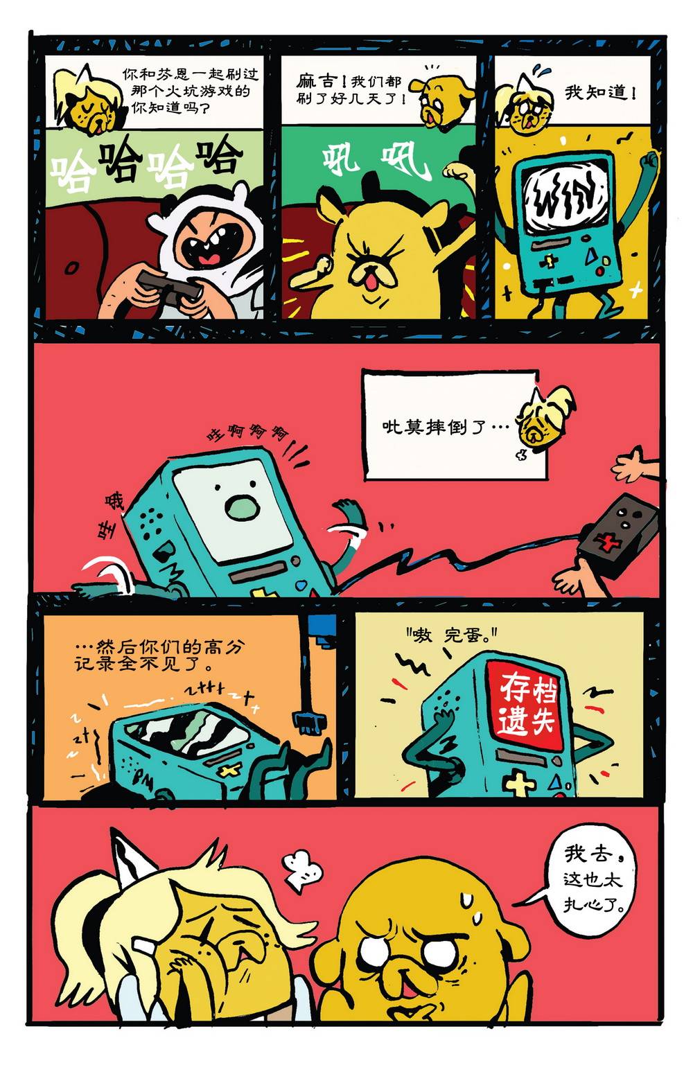 第7页