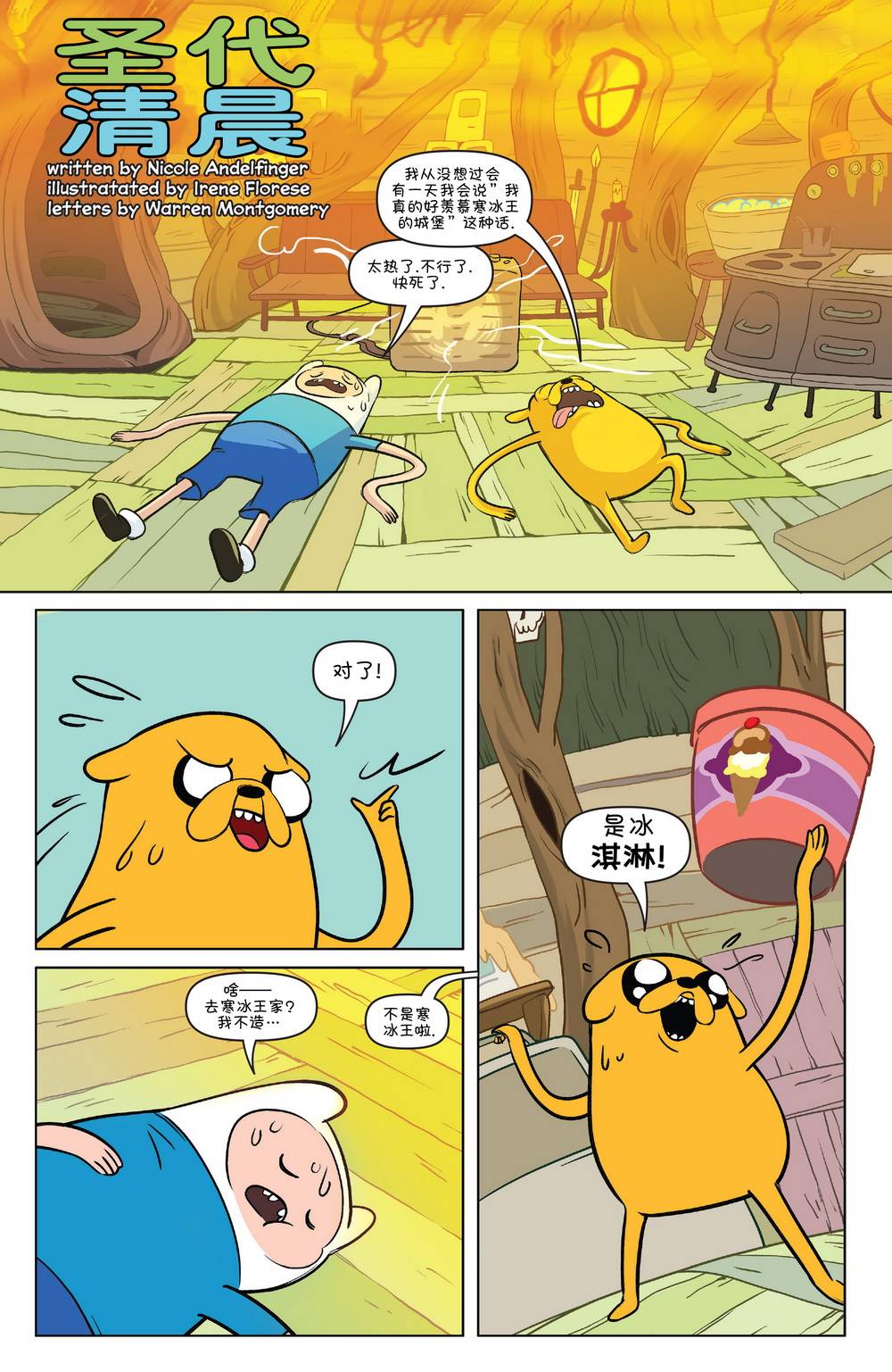 第11页