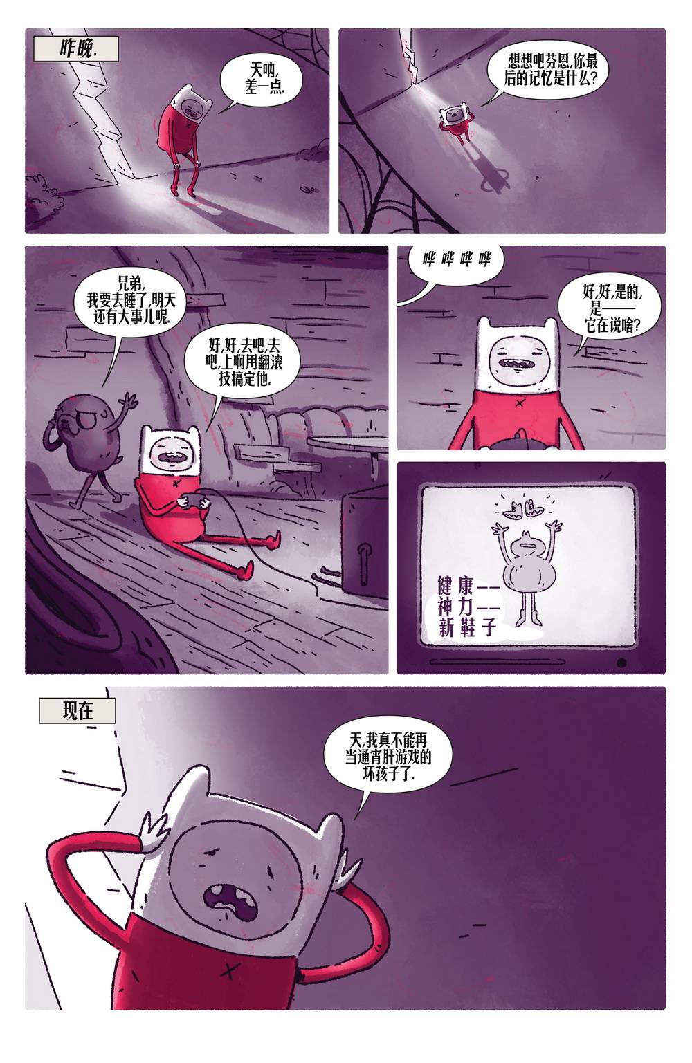 第17页
