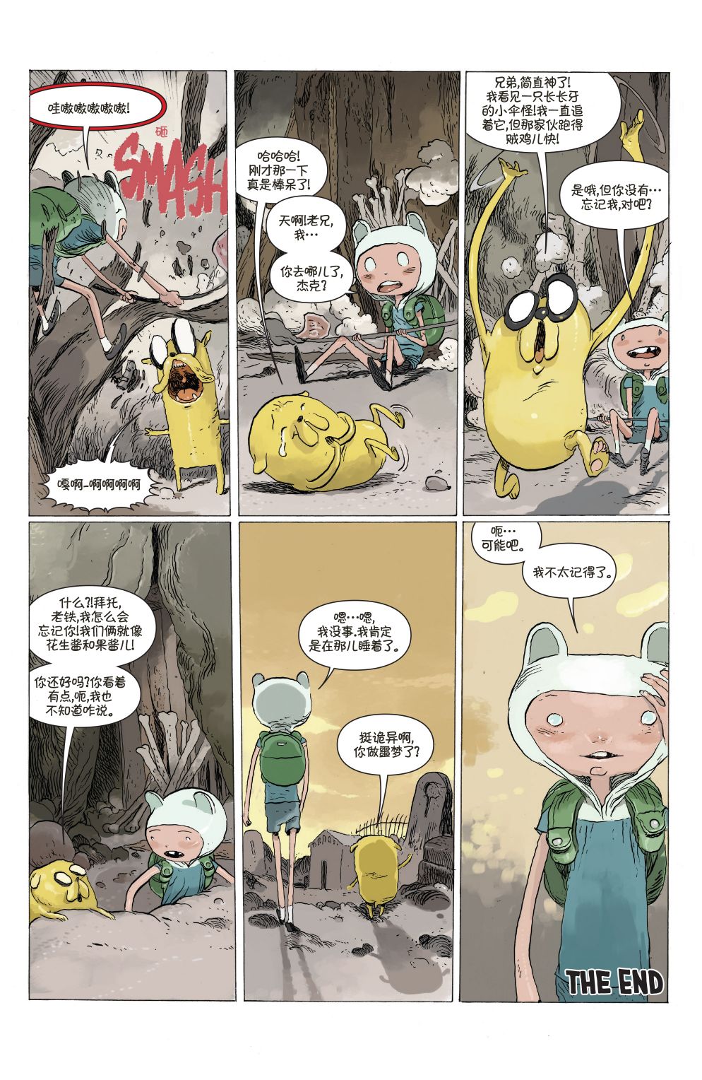 第9页