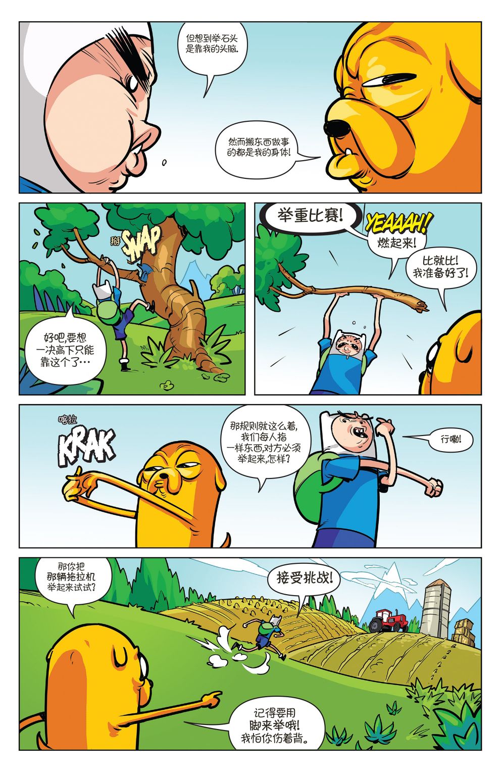 第12页