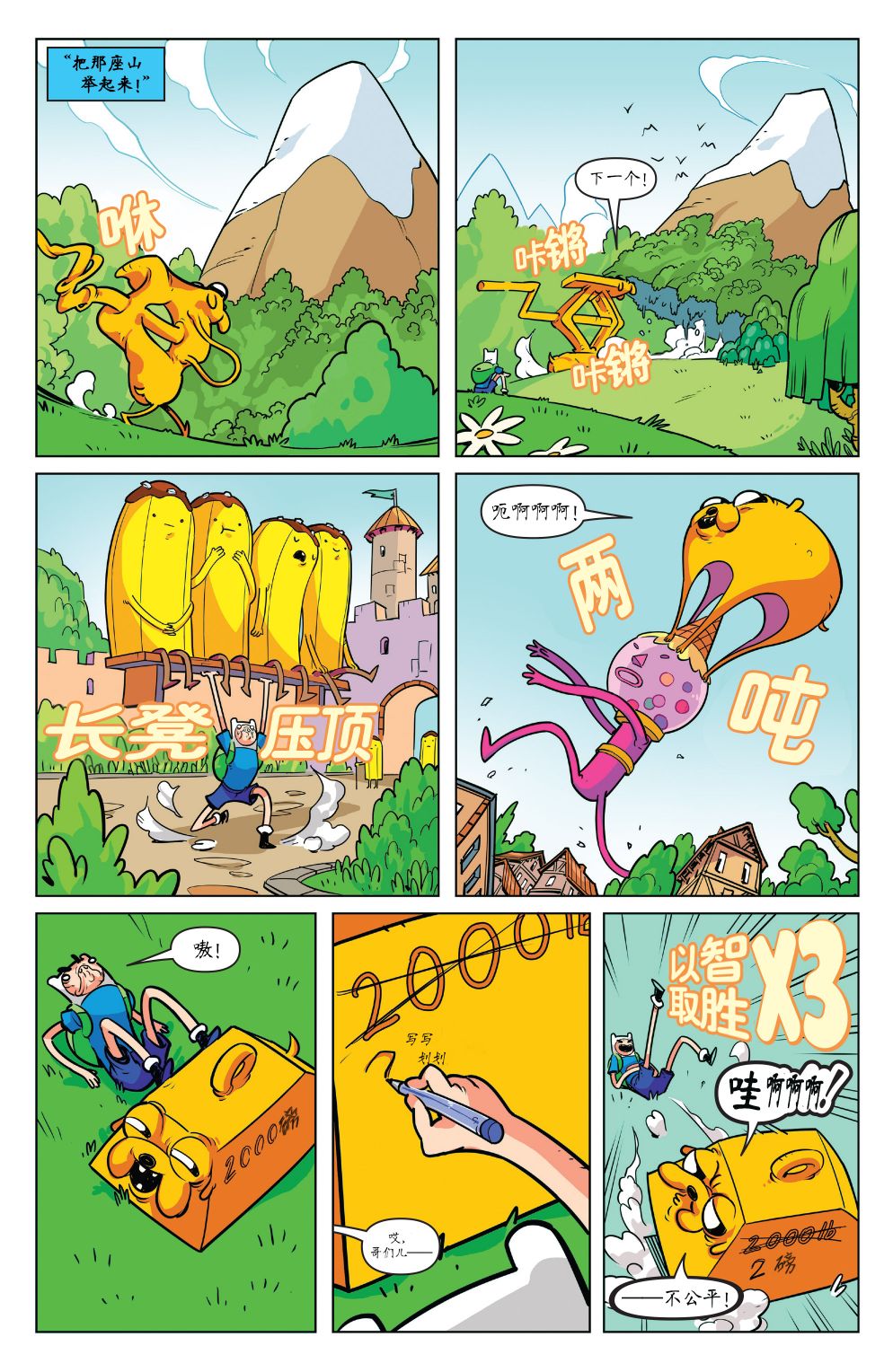 第15页