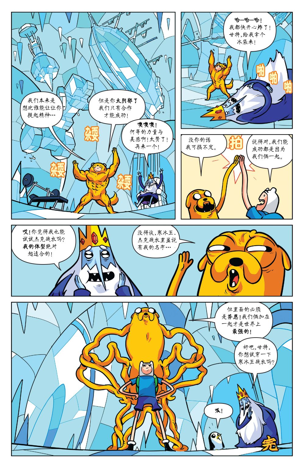 第17页