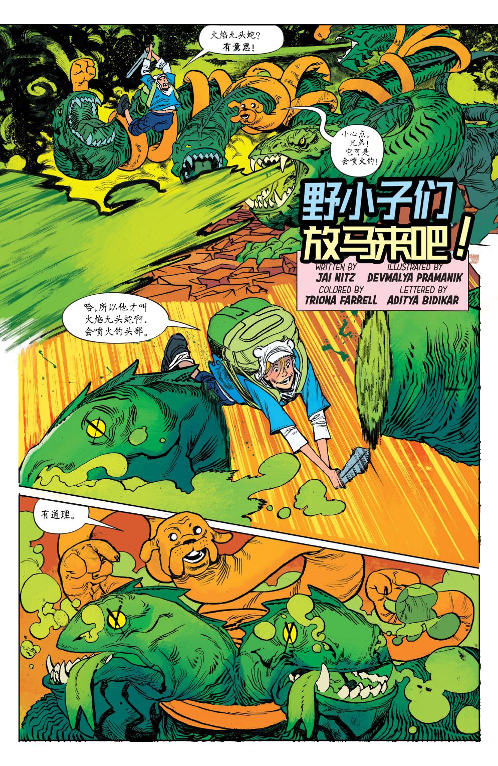 第18页