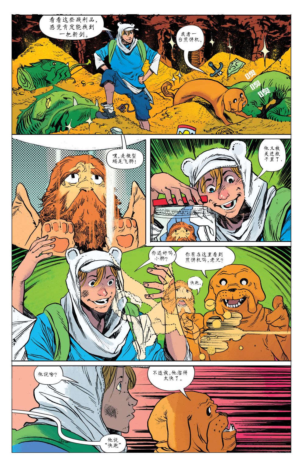 第19页