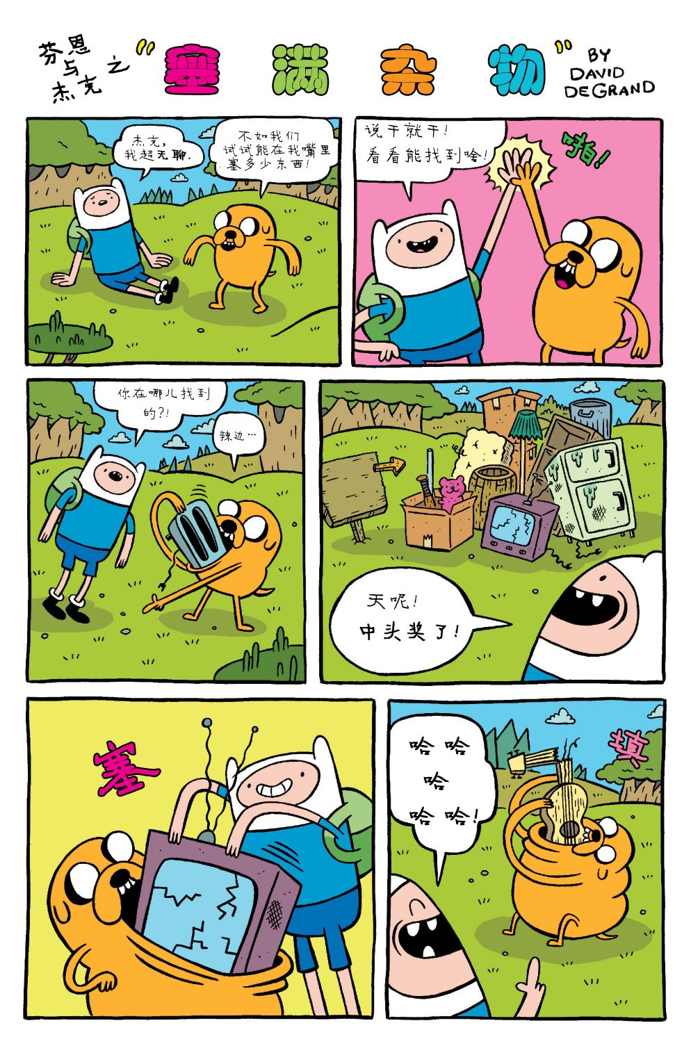 第24页
