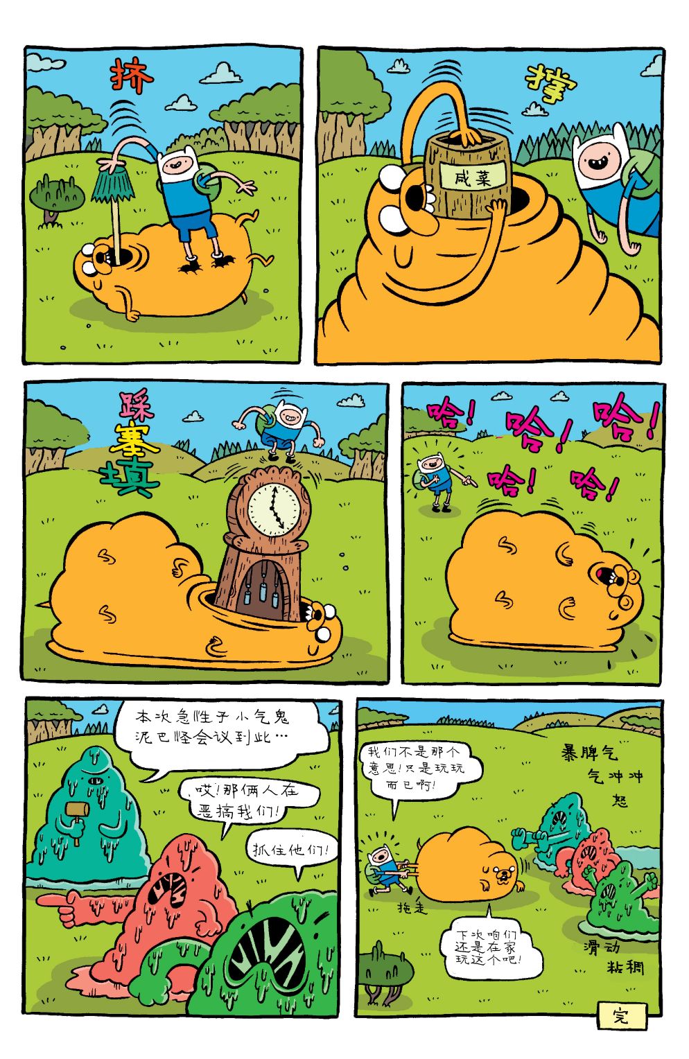 第25页
