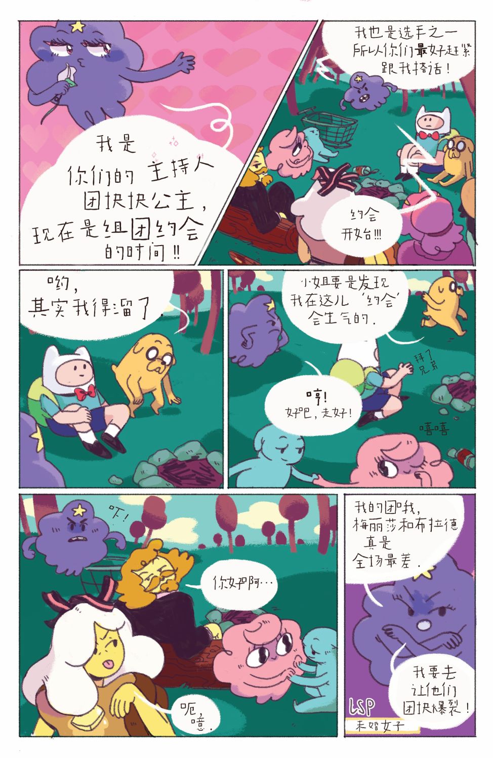 第19页