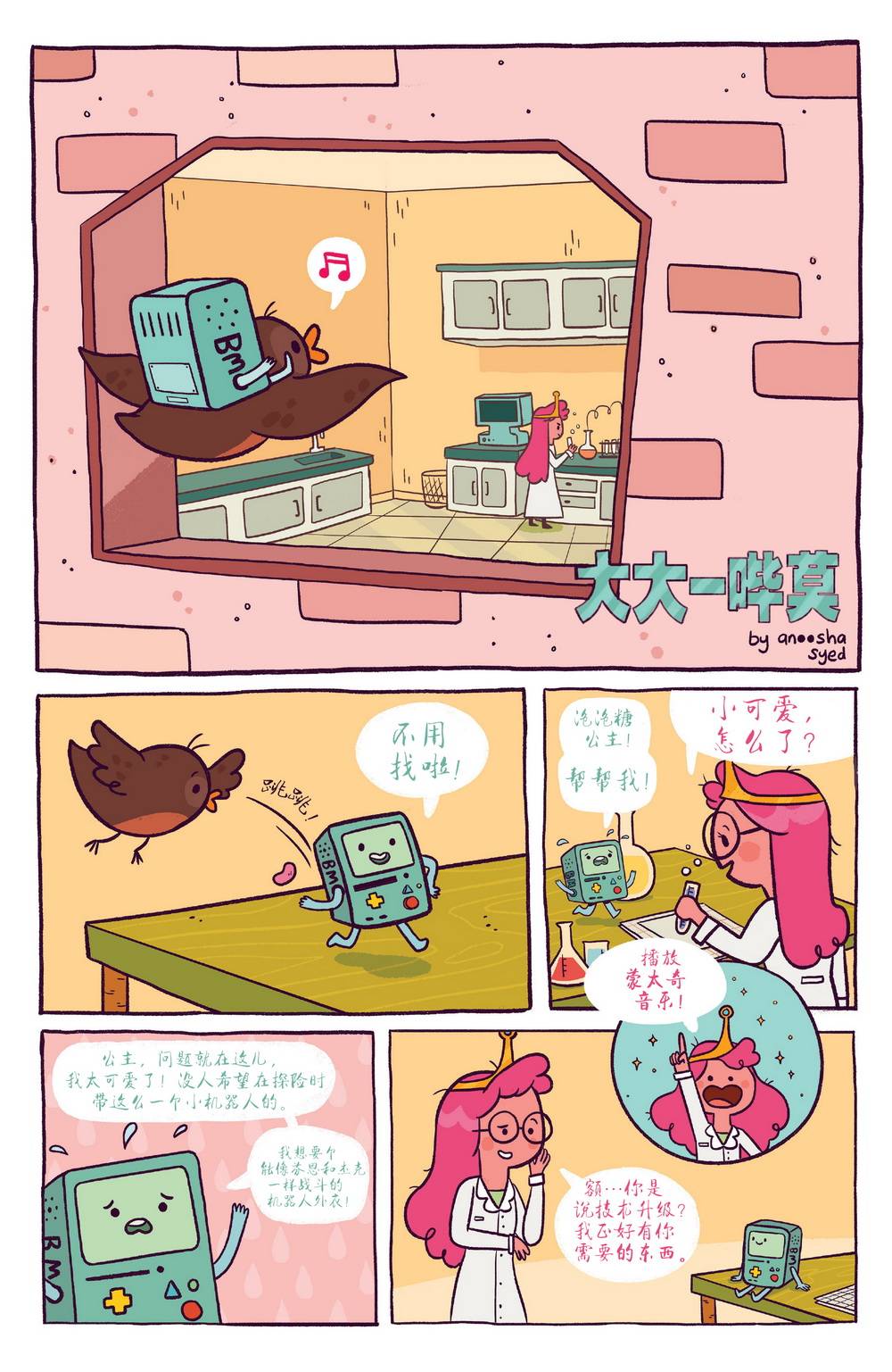 第5页