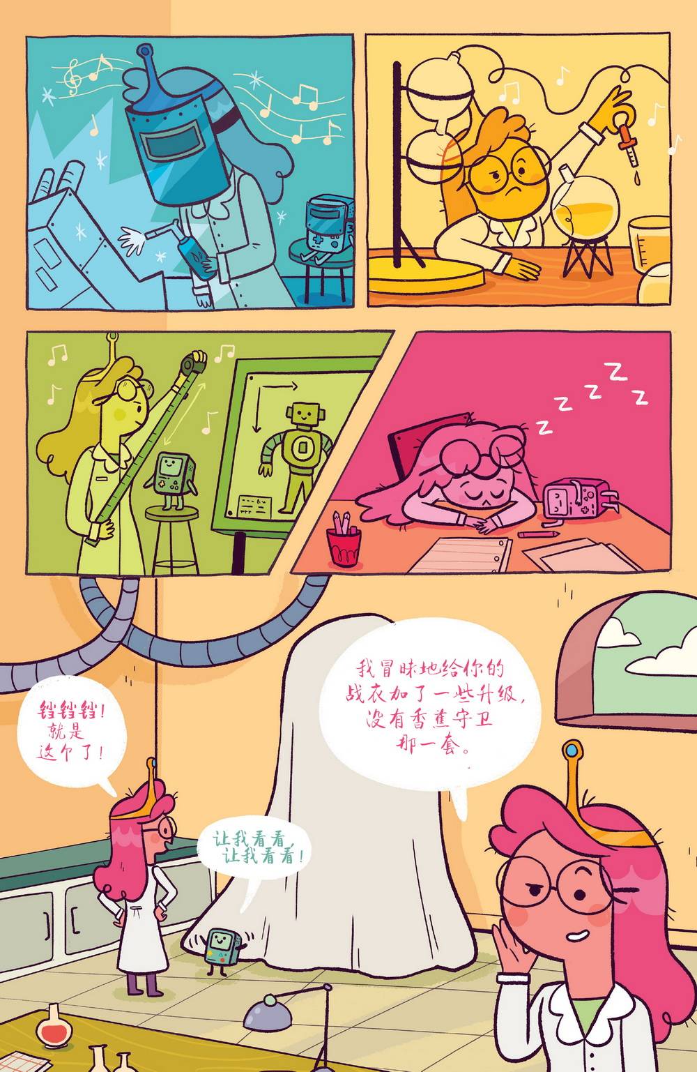 第6页