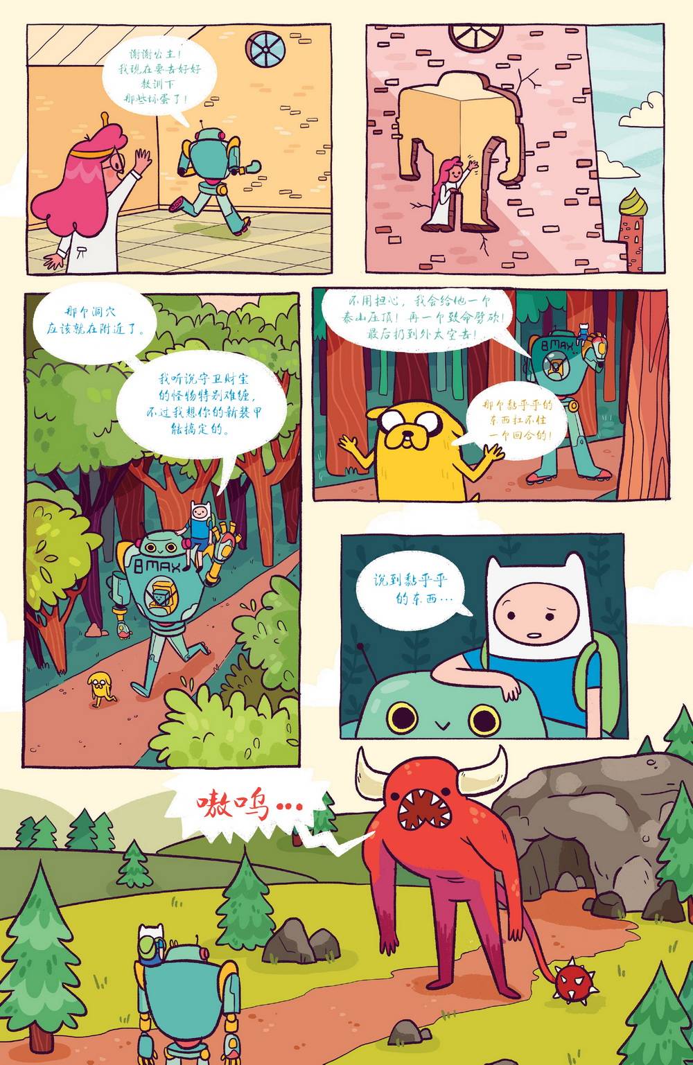 第9页