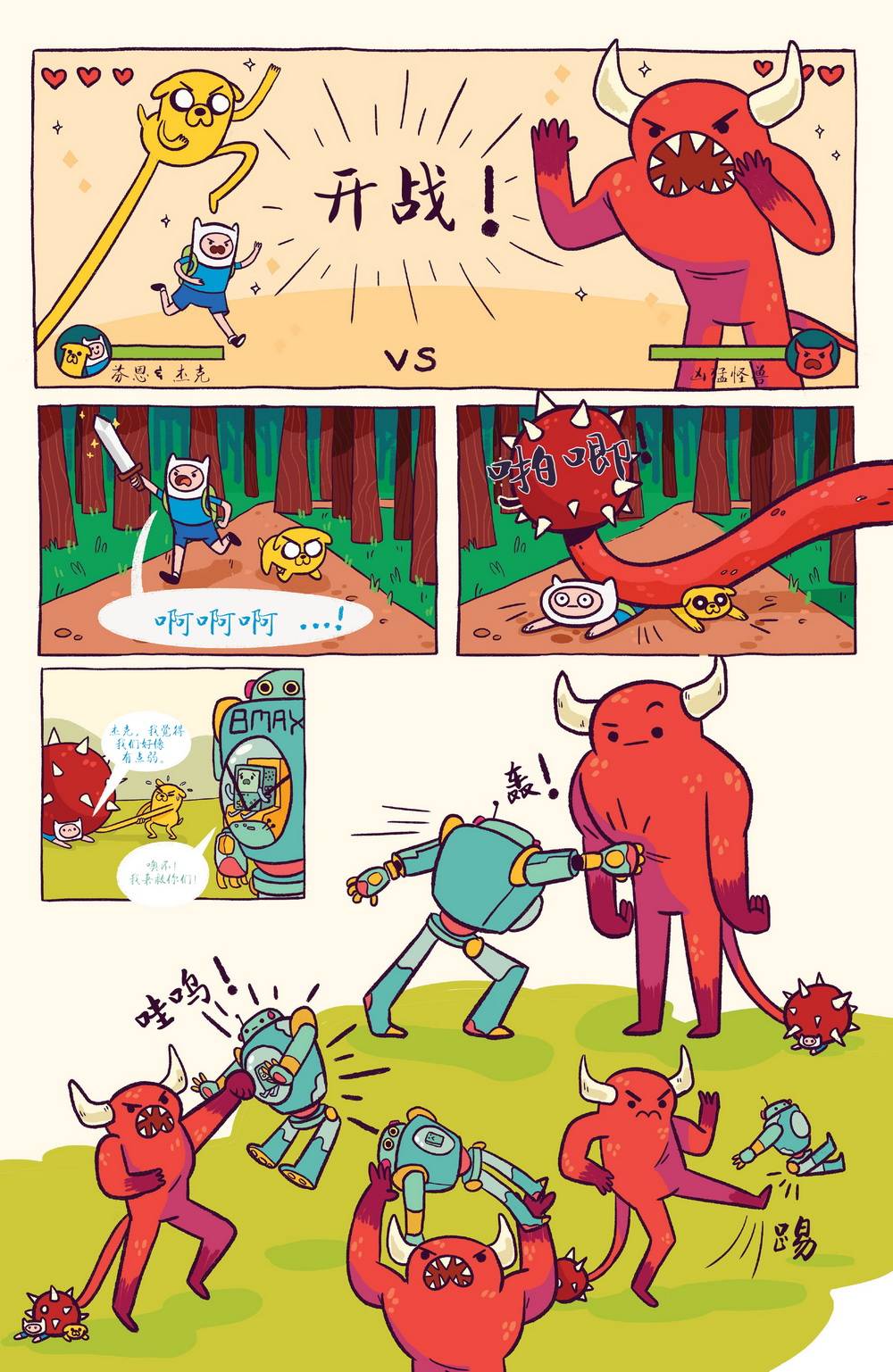 第10页