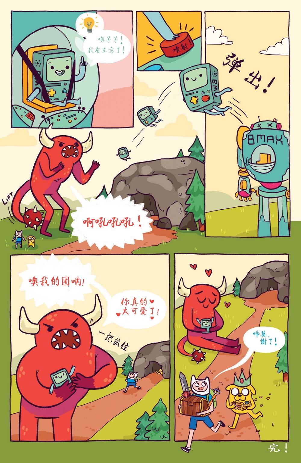 第11页