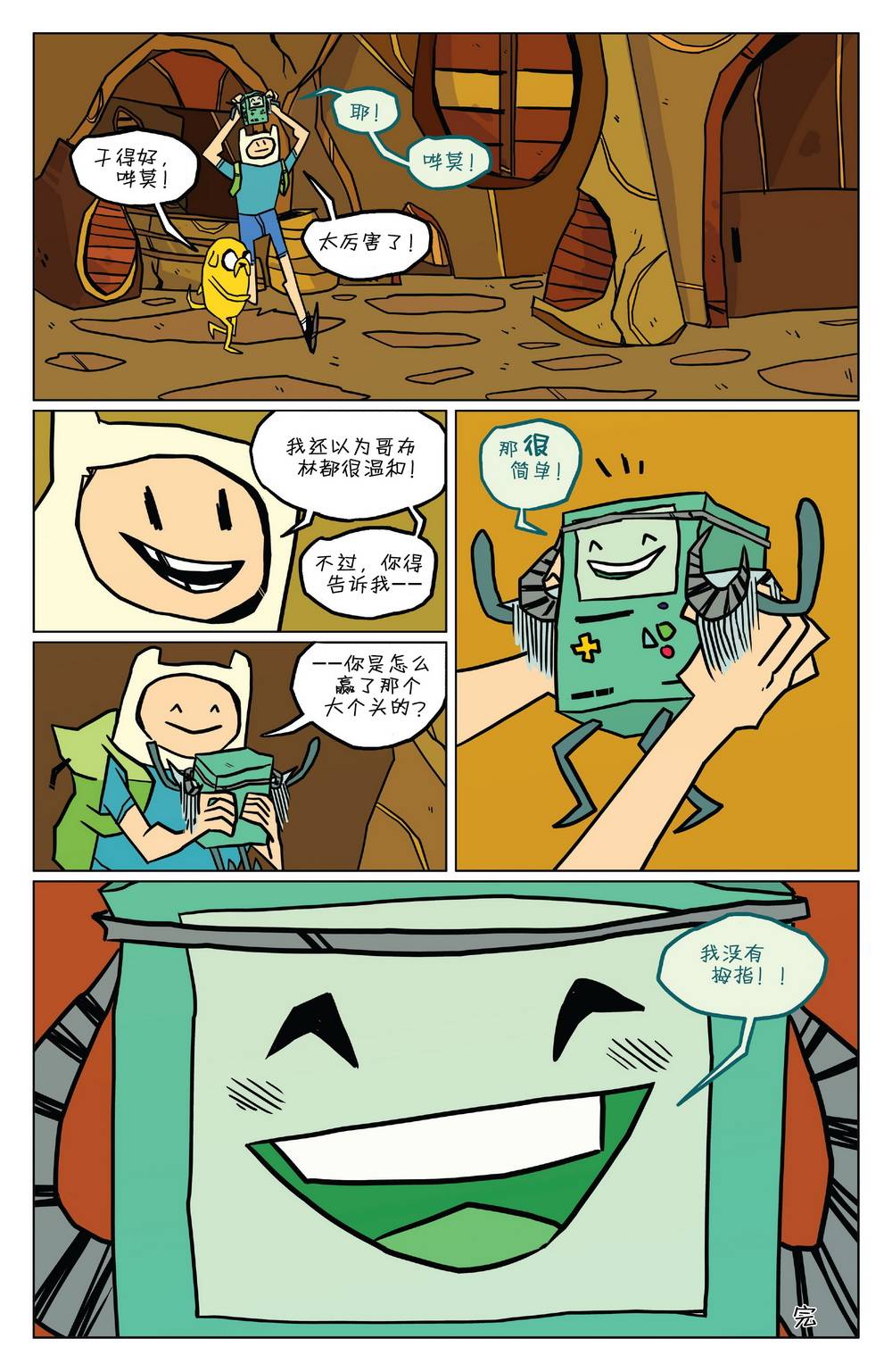 第19页