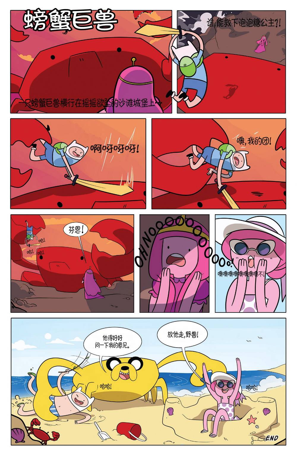 第20页