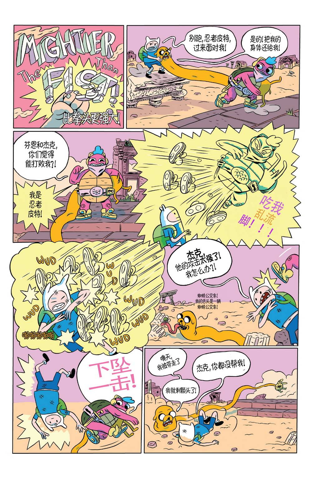 第21页