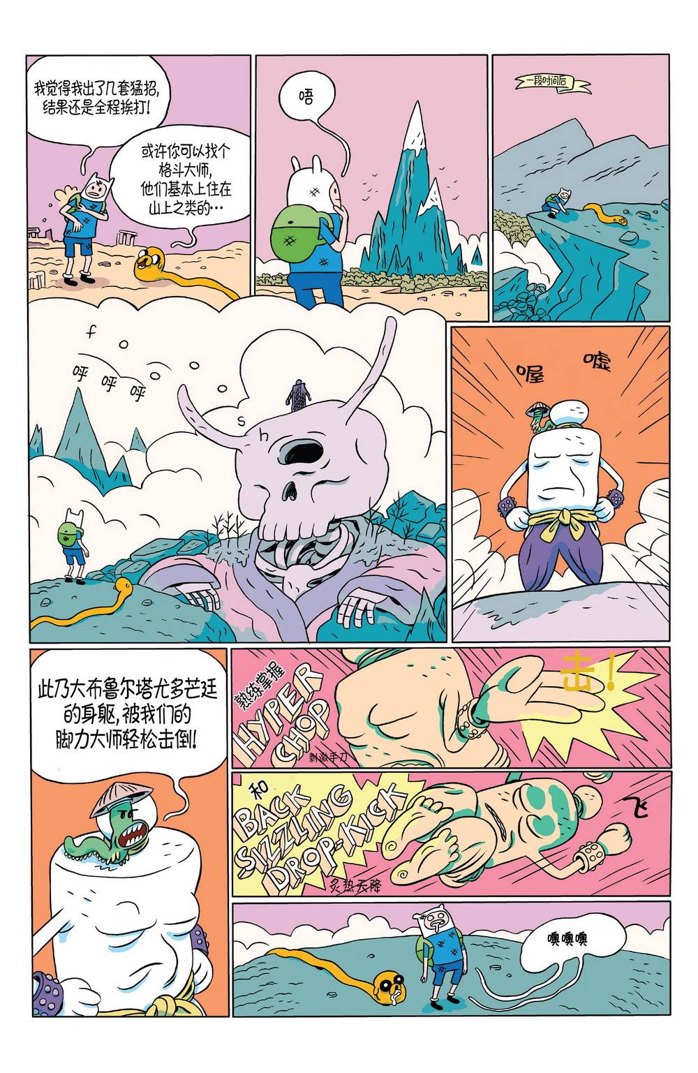 第22页