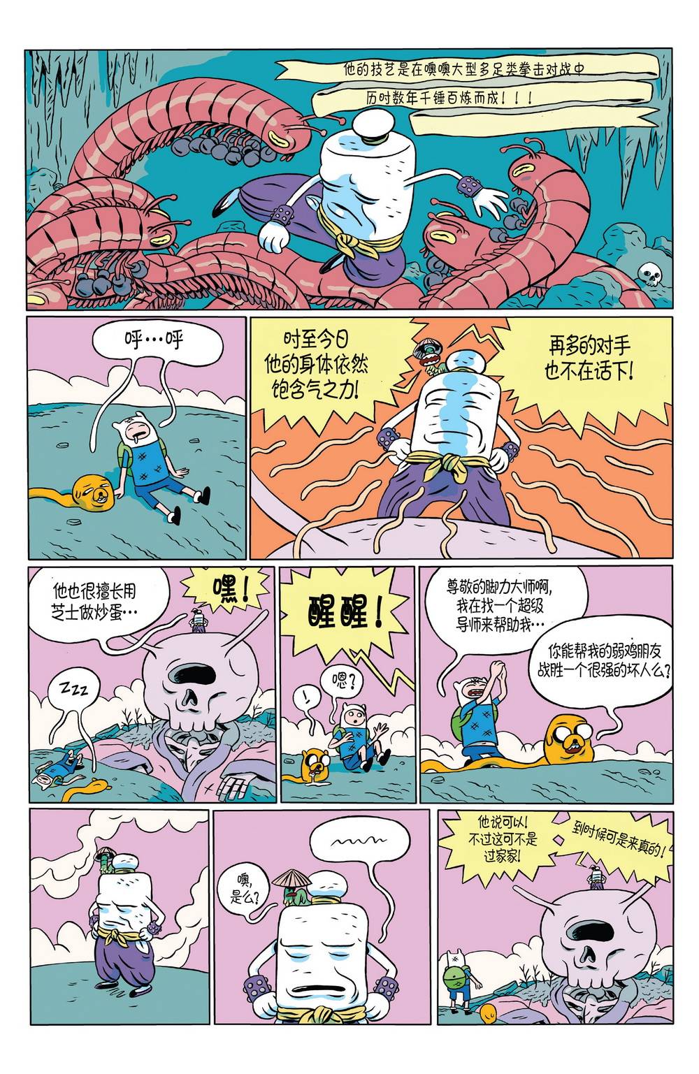第23页