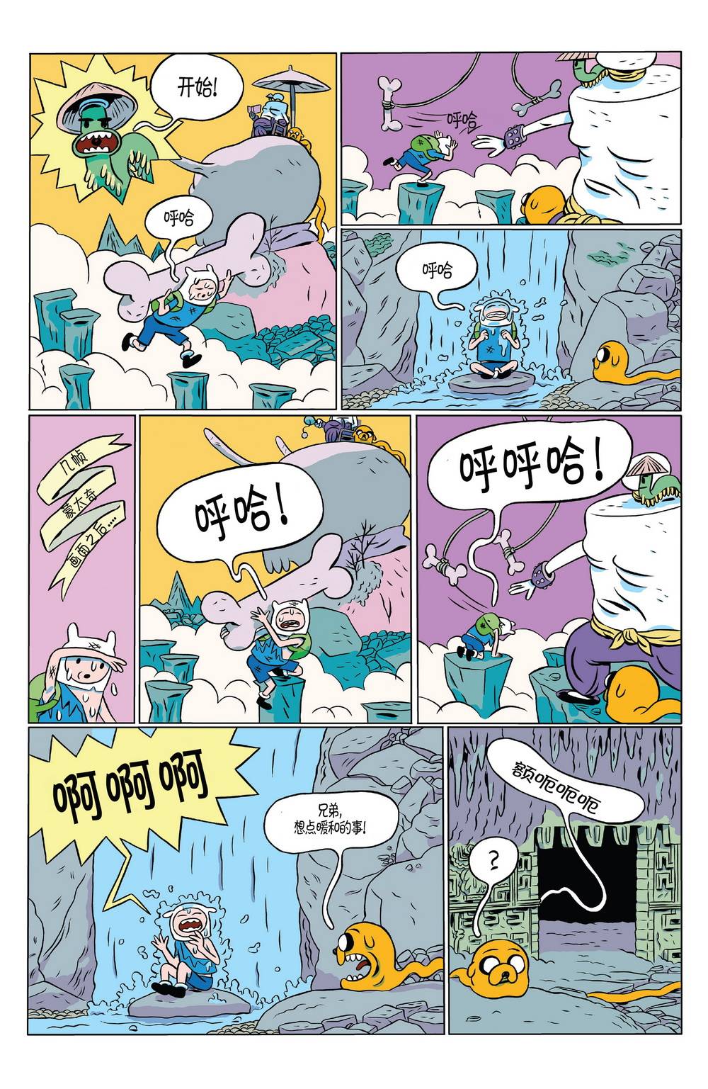 第24页
