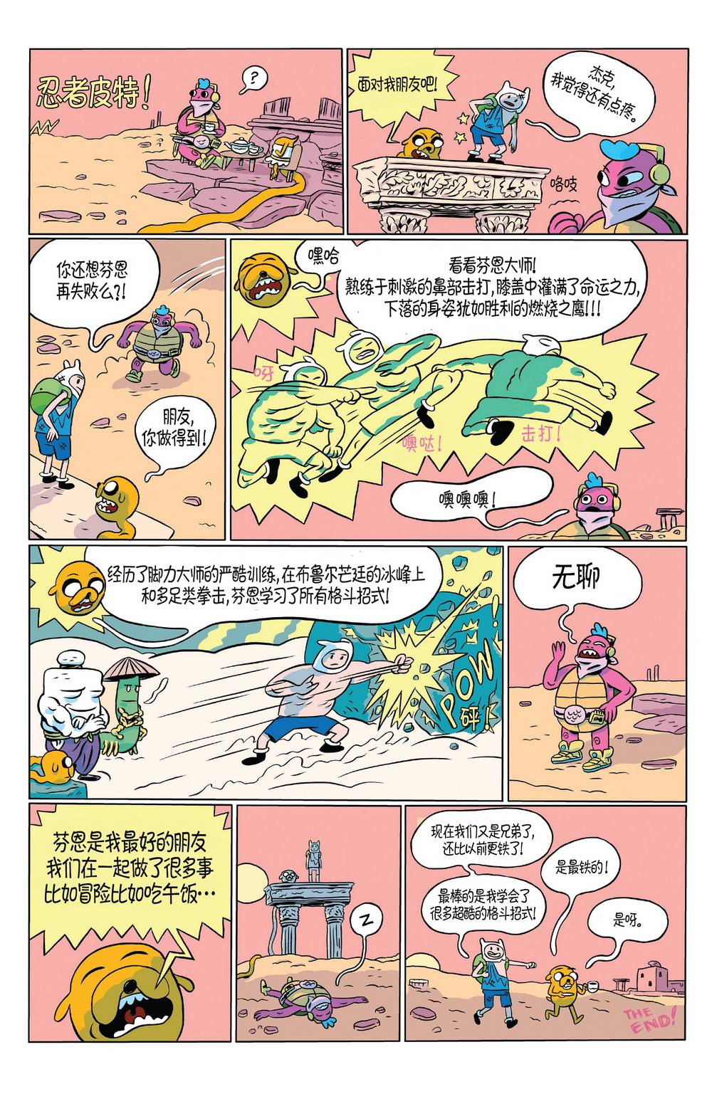 第26页
