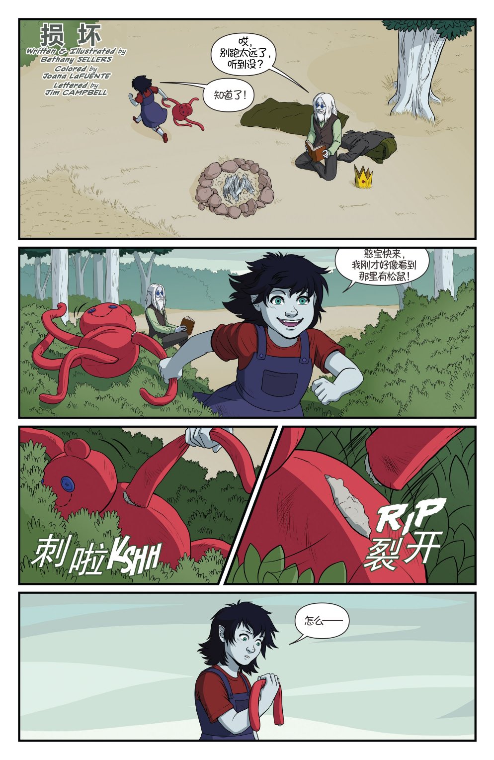 第5页