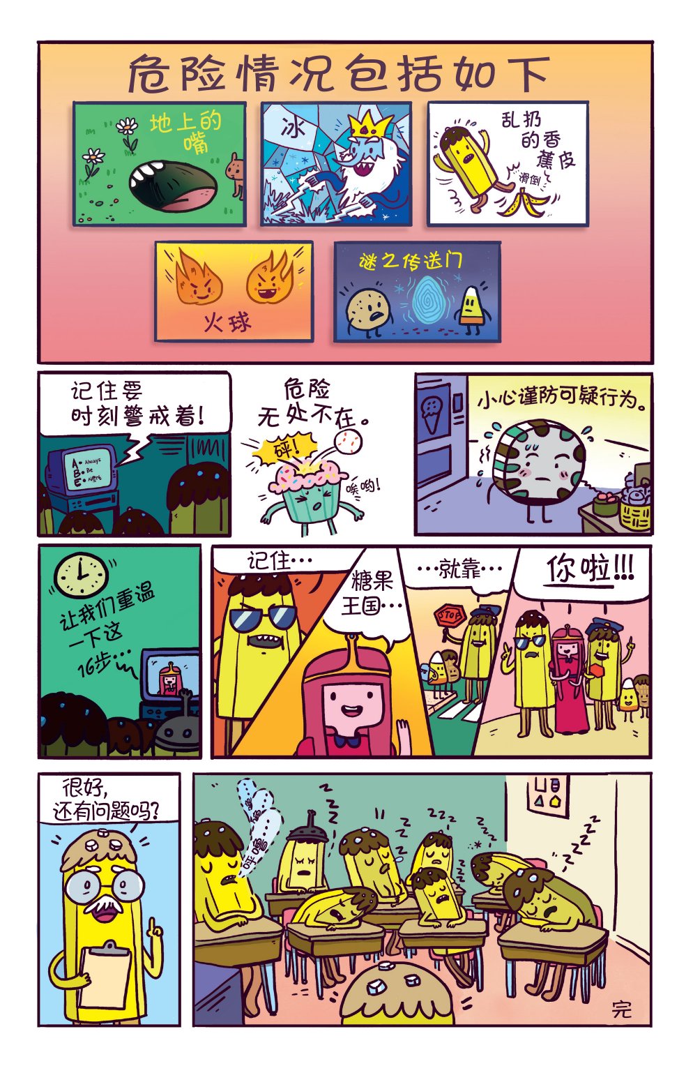 第26页