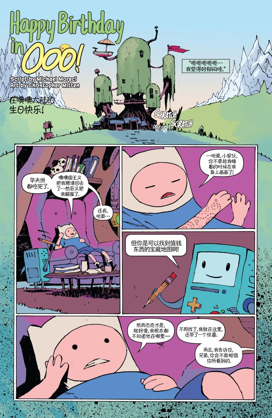 第5页