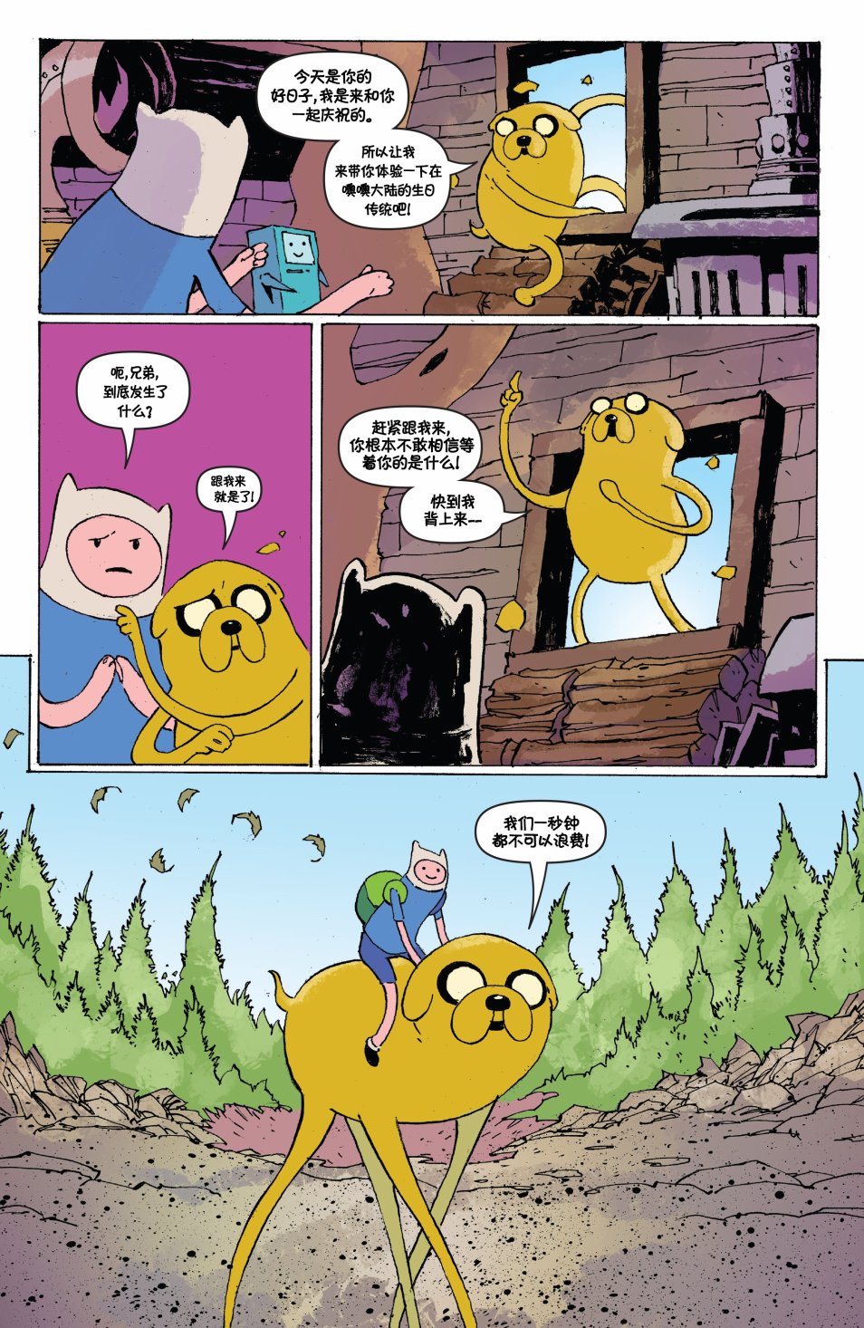 第6页
