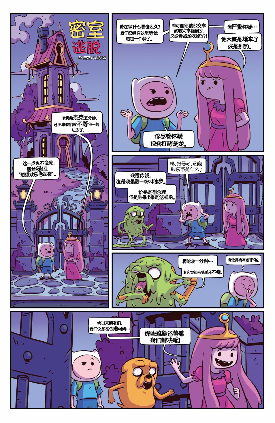 第17页