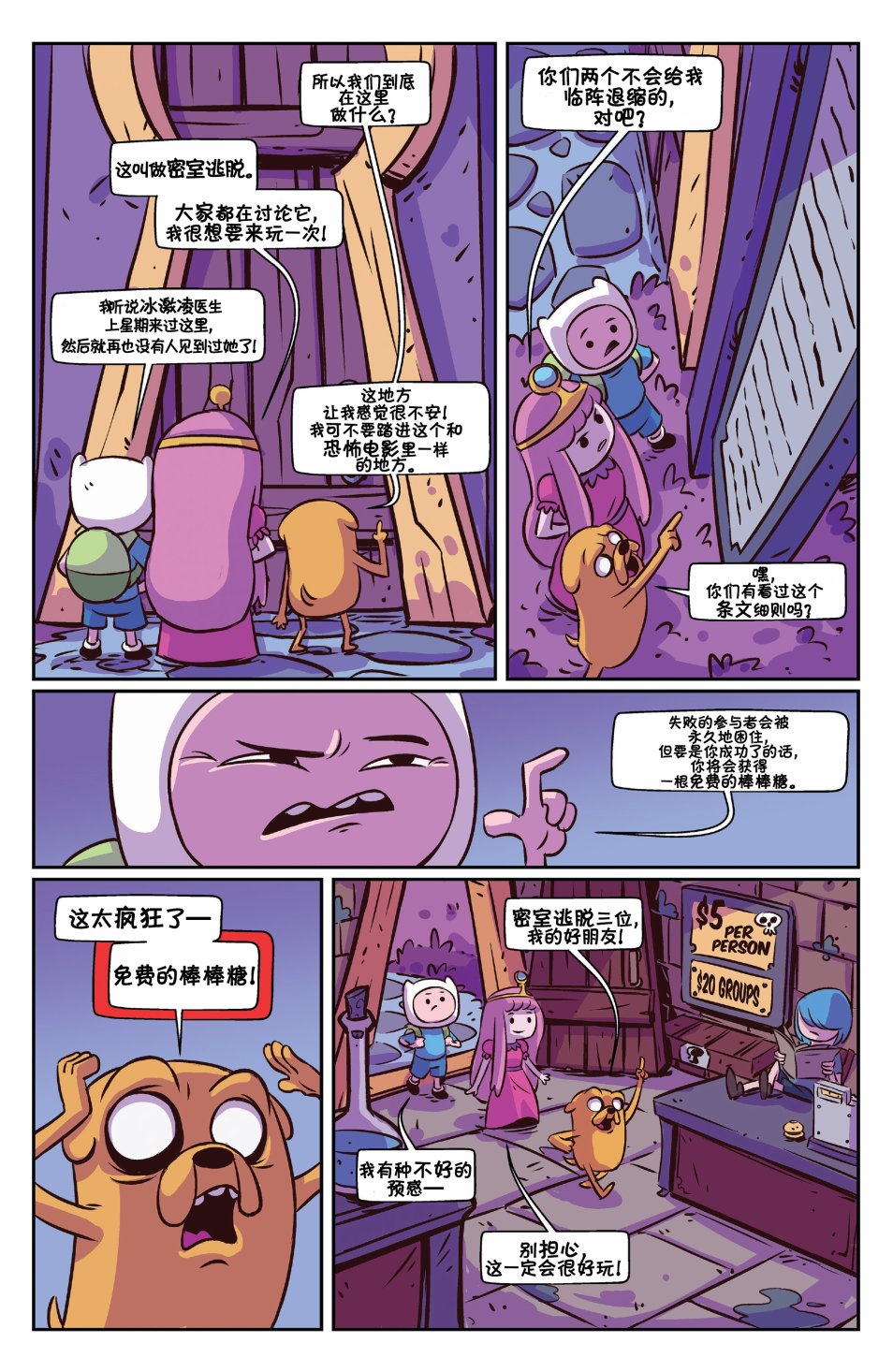 第18页
