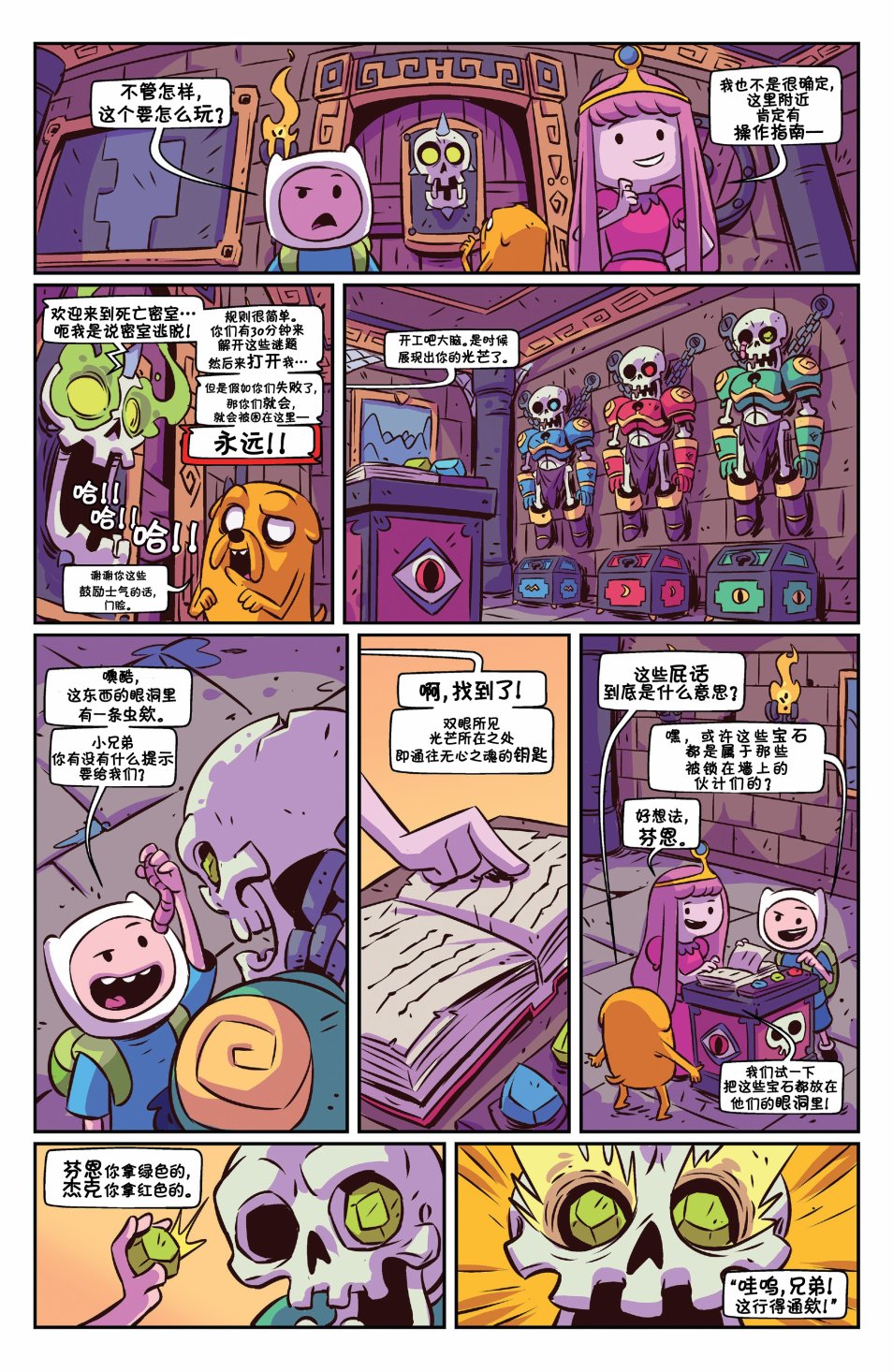 第19页