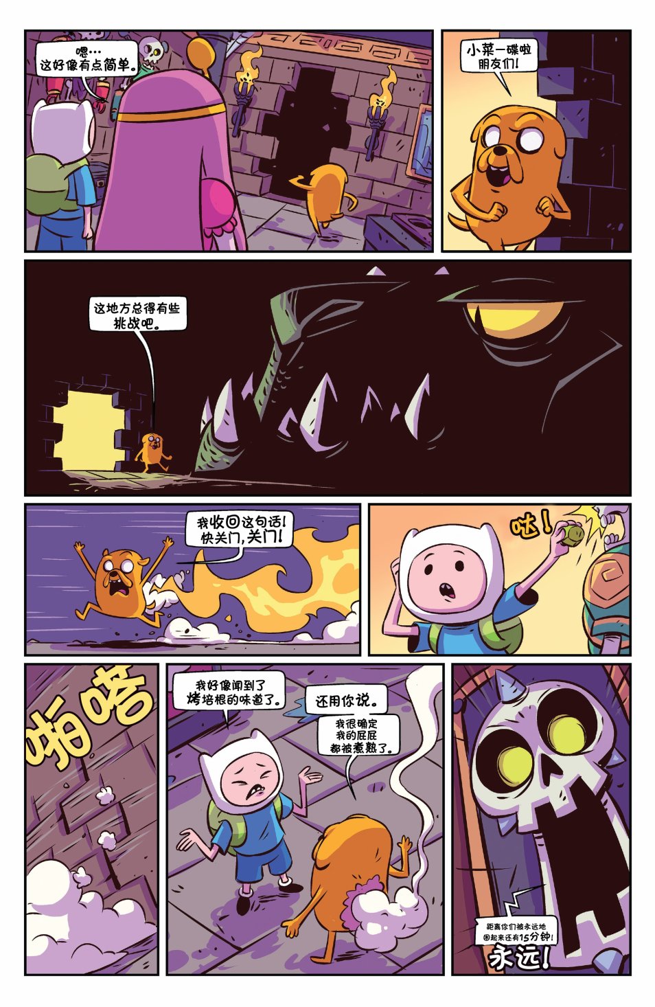 第20页