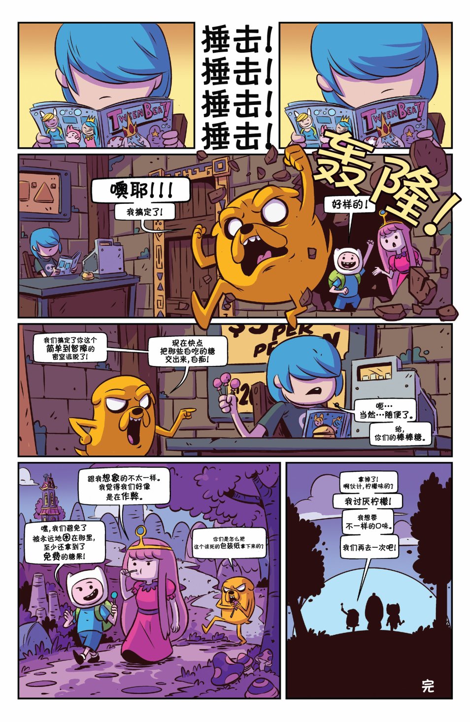 第22页