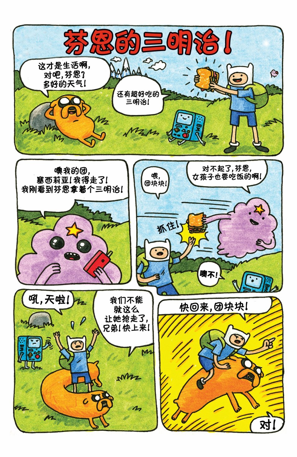 第23页