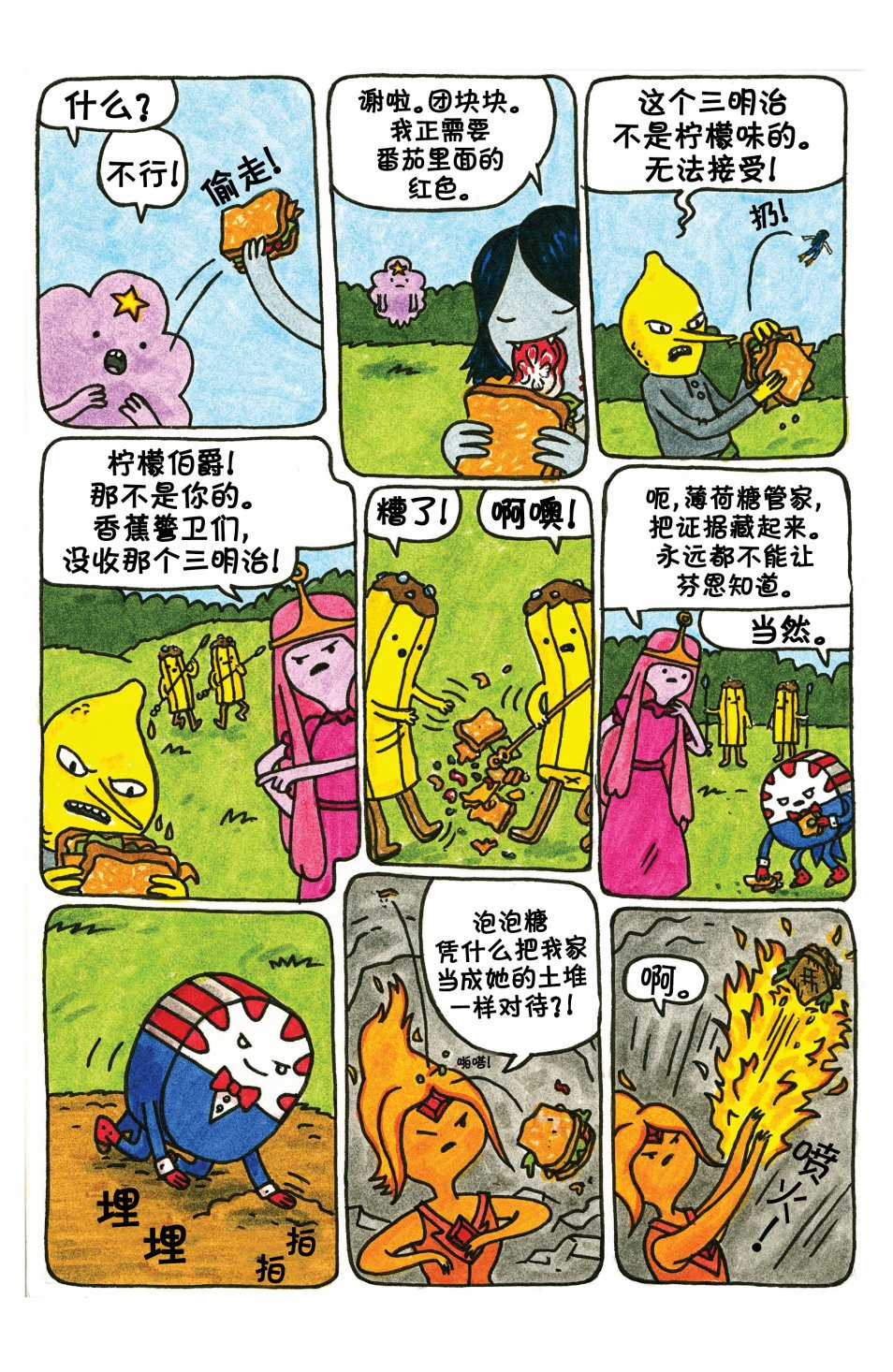 第24页