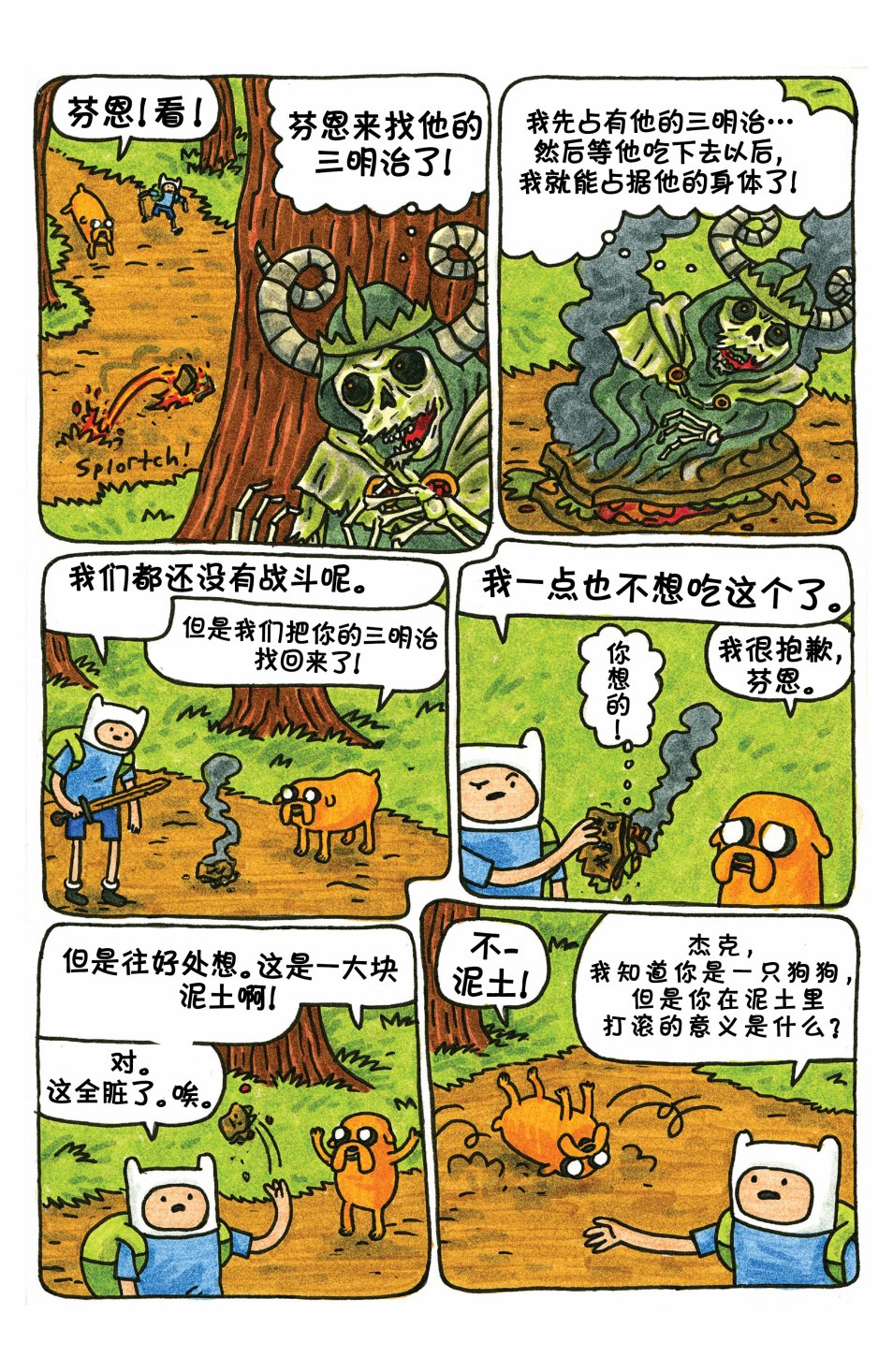 第25页