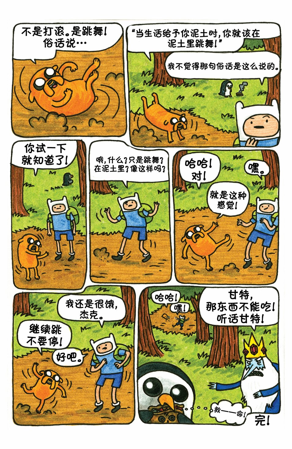 第26页